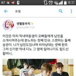 [세븐틴] 이거개웃걐ㅋㅋㅋㅋㄱㅋㅋㅋㅋㅋㅋㅋㅋ