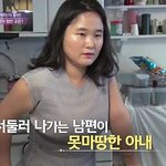 <b>외국</b>남자도 한국 여자랑 결혼하면 이렇게 변한다.....ㅋㅋㅋ