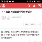 [인피니트] 와.. 나 오늘 <b>성열</b>이 나오는거 맞춤..