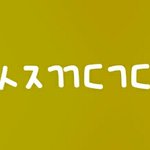 <b>상메</b> 초성 해석좀ㅜㅜ!