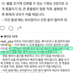 [댓글부탁해] 빠순이 죽이려고 <b>작정</b>한 아이돌.jpg