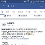 [인피니트] ㅋㅋㅋ 잉피<b>셜</b>
