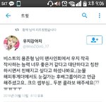 [세븐틴] ㅂㅣㅅㅌ  용ㅈㅎ <b>님</b>이 우지 언급 또 했음ㅠㅠㅠ
