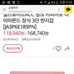 [EXO] 지갑ㅊㅂ좀