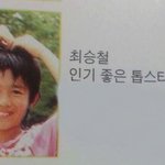 [세븐틴] ㅅㄷ ㅋㅋㅋㅋㅋㅋㅋㅋ 내<b>짝남</b> 쿱스닮았오