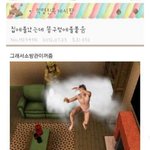 [EXO] ㅍr이리 <b>꼬리</b>에 불
