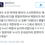 [백현] 배켜나ㅋㅋ 잘생기면 다 옵빠야~~