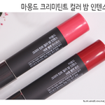 [댓글제발] 제발와죠 틴트 추반좀!!