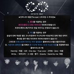 [인피니트] 이거 올라왔었어?스밍 주의<b>사항</b>