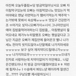 [이삐] ㅋㅋㅋㅋ잠결에 <b>지미</b>니한테 편지씀ㅋㅋㅋㅋㅋㅋ