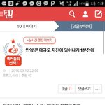 [드루와] <b>톡선</b>갔는데 떨어졌넴