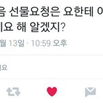 [EXO] <b>씨</b>밬ㅋㅋㅌㅌㅌ