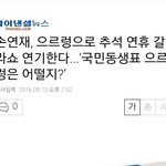 [EXO] 쏜<b>연재</b> 으르렁으로 갈라쇼 한대