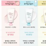 [댓글부탁해] 니네 화장품 인생템 뭐있어?