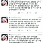 [방탄소년단] 진짜 웃겨