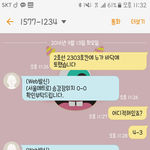 술취한 사람들 비닐<b>봉지</b>라도 챙기고 다니세요