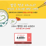 오뚜기밥 6개에 2500원에 샀다는ㅋㅋ