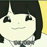 [세븐틴] 진짜 죄송해요+수정
