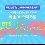 [방탄소년단] 쀼앱 하니까 떠올랐다