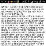 [꼭봐주세요] <b>일제</b>강점기때의 고등학교 건물?? 페이스북에서 퍼온...