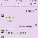 [꼭댓글부탁] +추가 (카톡)남친이 수술하기전에 연락안한게 그렇게...