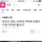<b>쯔위</b> 비주얼 ㅁㅊ;;;