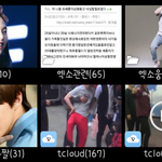 [EXO] 나만 <b>폴더</b> 정리 이렇게함?