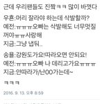 [인피니트] ㅋㅋㅋㅋㅋ팬들 변화