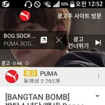 [방탄소년단] 너튜브에서