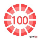 [방탄소년단] 그날이 왔도다 <b>풍악</b>을 울려라~!