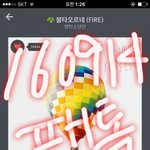 [방탄소년단] 나 스밍 돌리기 시작한지