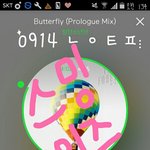 [방탄소년단] <b>한달</b>도 안되서 모은건가