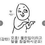 [댓글부탁해] <b>지진</b> 말이야...