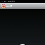 [EXO] 이거왜암껏도<b>안</b><b>뜸</b>..?
