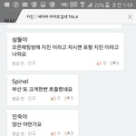 [EXO] 진짜추1석때이게<b>뭔</b><b>일</b>이냐
