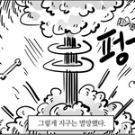 __..엄마한테 비엘걸림..
