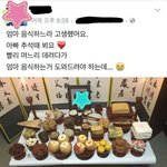 지가 좀 <b>하지</b>ㅋㅋㅋ
