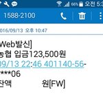 가경동 쉐분일뤠분 편의점 점장얘기