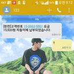 [EXO] 이거 뭔 <b>소리</b>임...