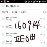 [방탄소년단] 이삐들