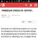 [방탄소년단] 이삐들!! 나 이 글<b>쓰</b>닌데,,
