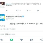 [세븐틴] 97틴의 <b>찬란</b>한 우정