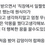 [댓글부탁해] 자기가수 팬싸 레전드 <b>일화</b> 뿌리고가!