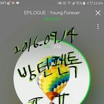 [방탄소년단] 이삐들 지금 <b>컴</b><b>터</b>가능한 이삐들