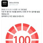 [방탄소년단] 이제 고생했던 거