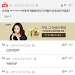 [모두드루와] <b>jyp</b>연습생 오한설 인성?