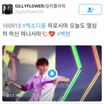 [백현] 백현이 팔 뿌셔지겠어 넘 <b>열심</b>~
