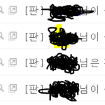 <b>C</b><b>팍</b> 다틀인지색햐