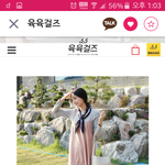 <b>친척</b>언니 결혼식날