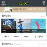 [EXO] 난<b>서양</b>수박 그대로던데